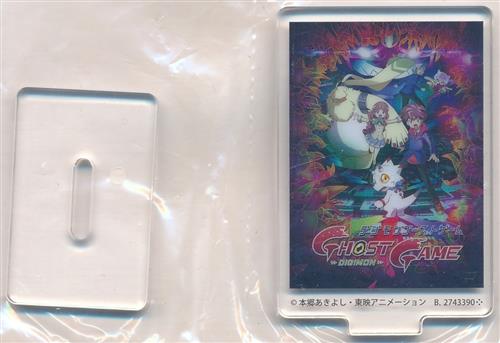 デジモン TVアニメシリーズ ポスターアクリルスタンド デジモンゴーストゲーム