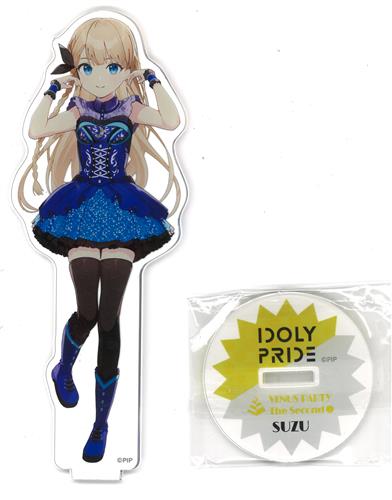 IDOLY PRIDE VENUS PARTY The Second アクリルスタンド 成宮すず 【LAWSON presents IDOLY PRIDE VENUS PARTY The Second】
