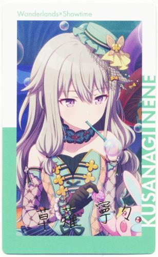 プロジェクトセカイ カラフルステージ! ePick card series vol.5 C 草薙寧々 (箔押しレア)