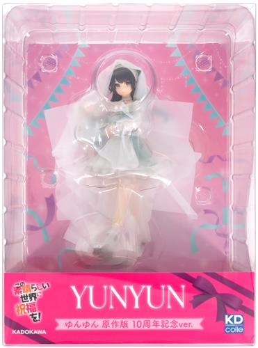 figma EX-063 アクア 水着ver.【このすば：紅伝説】 figma アクア 水着ver.
