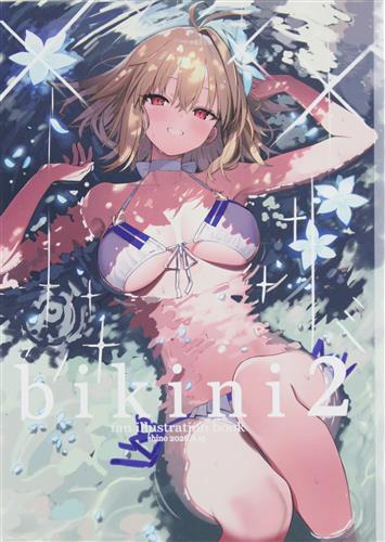 bikini 2 【Fate シリーズ】[茨乃][Eefy]
