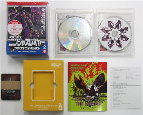 買取価格 0円 ニンジャスレイヤー フロムアニメイシヨン 2 承 初回生産限定版 ブルーレイ 映像 音楽 ブルーレイ 一般 なっとく買取のらしんばんオンライン アニメグッズ 同人誌 中古ゲームのネット買取