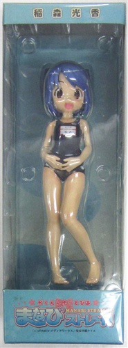 がくえんゆーとぴあ まなびストレート! 稲森光香 【フィギュア】[Holy Sprout]