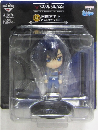 【未開封】一番くじ コードギアス 反逆のルルーシュ×亡国のアキト G賞 きゅんキャラ 日向アキト