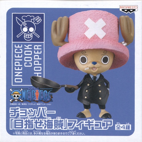 【未開封】ONE PIECE チョッパー 「目指せ海賊」 フィギュア コック トニートニー・チョッパー