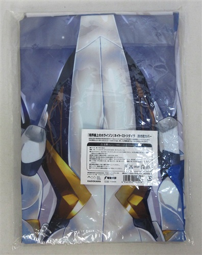 買取価格 3,800円】 境界線上のホライゾン ネイト・ミトツダイラ 抱き 