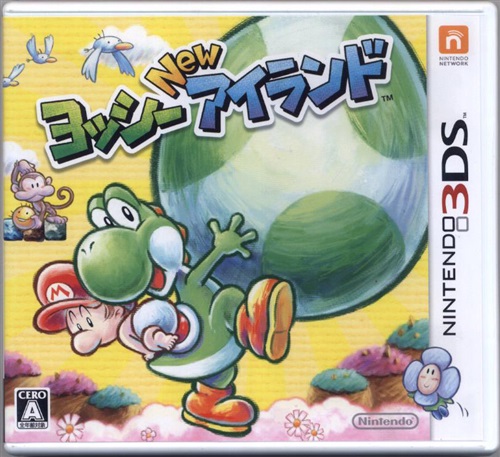 ヨッシー New アイランド 【3DS】