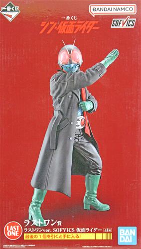 一番くじ シン・仮面ライダー ラストワン賞 ラストワンver. SOFVICS 仮面ライダー