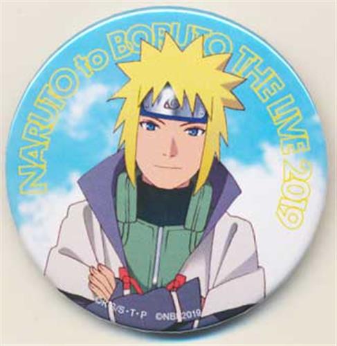 NARUTO-ナルト-/BORUTO -ボルト- NARUTO NEXT GENERATIONS 缶バッジ Bグループ 波風ミナト 【NARUTO to BORUTO THE LIVE 2019】