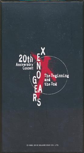 Xenogears 20th Anniversary Concert -The Beginning and the End