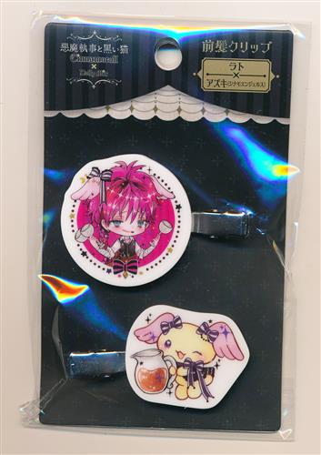 悪魔執事と黒い猫×Cinnamoroll DollyMix 前髪クリップ ラト・バッカ×アズキ(シナモエンジェルス)