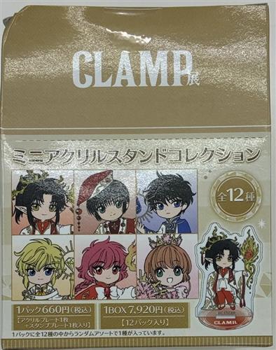 【未開封】CLAMP展 ミニアクリルスタンドコレクション (1BOX)