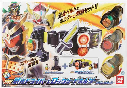 仮面ライダー鎧武 DX戦極ドライバー&ロックシードホルダー スペシャルセット
