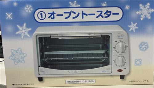 サンリオ当りくじ シナモロール当りくじ 1等 オーブントースター