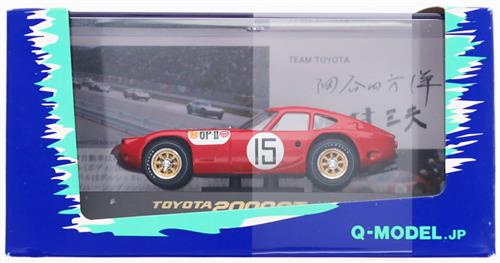 TOYOTA 2000GT 1966 日本GP RED #15 細谷四方洋 【フィギュア】[Q-MODEL]