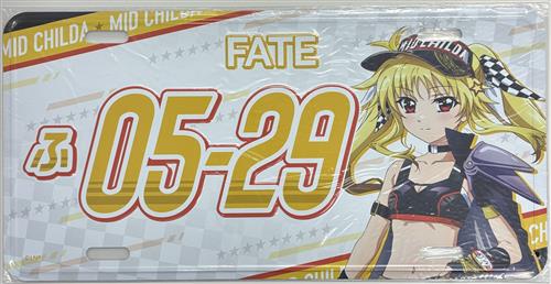 魔法少女リリカルなのは シリーズ 描き下ろしナンバープレート風アルミプレート フェイト・T・ハラオウン