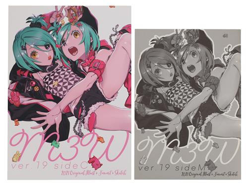 M3W ver.19 sideC+M3W ver.19 sideM 【オリジナル作品】[三輪士郎][m.m.m.]