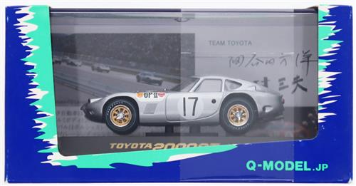 TOYOTA 2000GT 1966 日本GP SILVER #17 田村三夫 【フィギュア】[Q-MODEL]