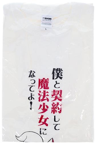 魔法少女まどか☆マギカ Tシャツ ホワイト キュゥべえ (Lサイズ) 【アニメイトポイント景品】