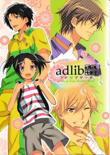 アドリブ デート 蔵出品 女性向同人 同人誌 特約 アニメグッズ ゲーム 同人誌の中古販売 買取 らしんばんオンライン