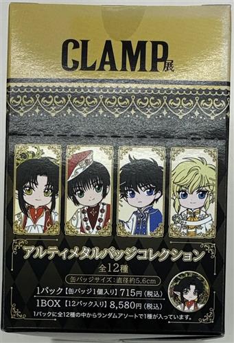 【未開封】CLAMP展 アルティメタルバッジコレクション (1BOX)