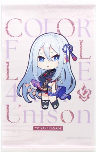 プロジェクトセカイ カラフルステージ! プロジェクトセカイ COLORFUL LIVE 4th - Unison - ミニキャラタペストリー 宵崎奏 【プロジェクトセカイ COLORFUL LIVE 4th - Unison -】