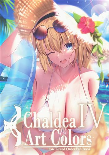 Chaldea Art Colors IV 【Fate シリーズ】[Mishiro][Maiden Voyage (Mishiro)]