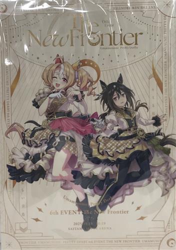 ウマ娘 プリティーダービー Umamusume: Pretty Derby 6th EVENT The New Frontier パンフレット 秋公演Ver.