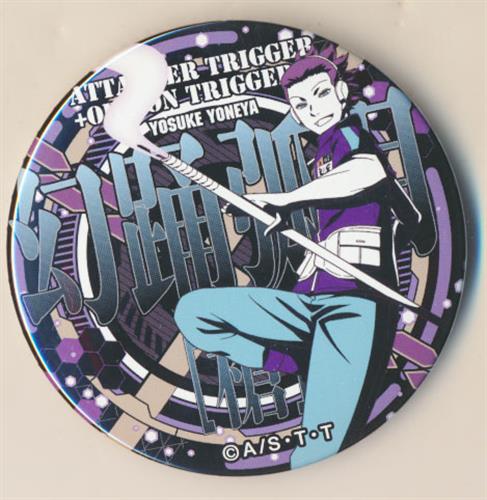 ワールドトリガー 米屋陽介 ドでか缶バッジ バッチ まとめ売り 幻踊弧月 ワールドトリガー ドでか缶バッジ-TRIGGER- 米屋陽介 (幻踊弧月) ﾜｰﾙﾄﾞ