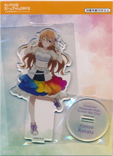 ラブライブ!虹ヶ咲学園スクールアイドル同好会 LoveLive! series Official Store School idol theaterグッズ アクリルスタンド(虹ヶ咲) 近江彼方
