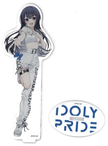 IDOLY PRIDE アクリルスタンド 長瀬琴乃 【LAWSON presents IDOLY PRIDE Zepp Tour】