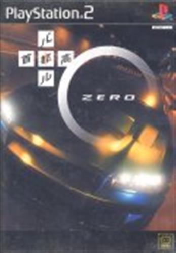 首都高バトル 0 Ps2 ゲーム Tvゲームソフト Ps2 アニメグッズ ゲーム 同人誌の中古販売 買取 らしんばんオンライン
