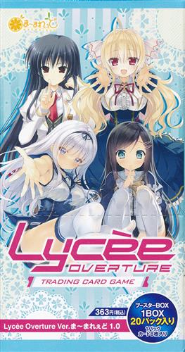 【未開封】LYCEE OVERTURE Ver.ま～まれぇど 1.0 (1BOX)