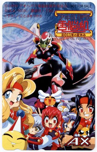 アキハバラ電脳組 11年の夏休み Ax 全プレ テレホンカード ｱｷﾊﾊﾞﾗﾃﾞﾝﾉｳｸﾞﾐ11ﾈﾝﾉﾅﾂﾔｽﾐｴｰｴｯｸｽｾﾞﾝﾌﾟﾚ 金券類 金券類 テレホンカード アニメグッズ ゲーム 同人誌の中古販売 買取 らしんばんオンライン