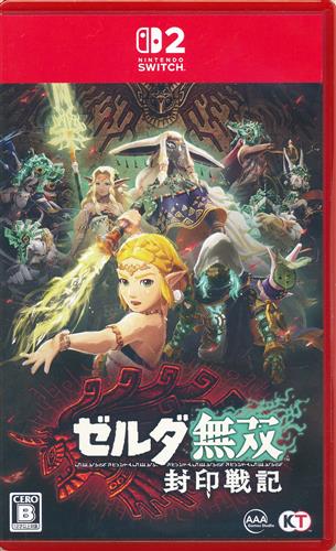 ゼルダ無双 封印戦記 (通常版) 【Nintendo Switch 2】