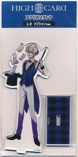 HIGH CARD アクリルスタンド レオ・コンスタンティン・ピノクル マジシャンver