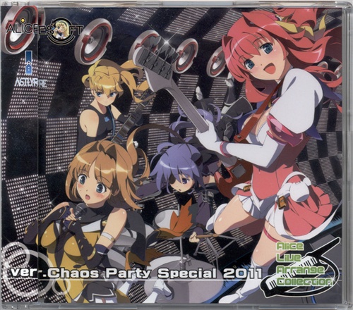 アリスライブアレンジコレクション ver.Chaos Party Special 2011 [NANA|片霧烈火|実谷なな]