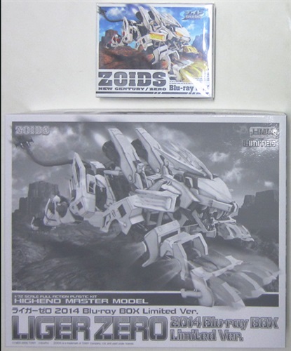 ゾイド 新世紀/ZERO Blu-ray BOX 初回生産限定版 【ブルーレイ】 ゾイド
