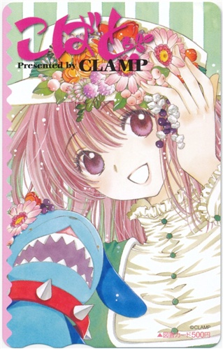 買取価格 300円 こばと 図書カード 金券類 金券類 図書カード なっとく買取のらしんばんオンライン アニメグッズ 同人誌 中古ゲームのネット買取