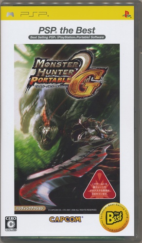 モンスターハンター ポータブル 2nd G PSP the Best 【PSP】