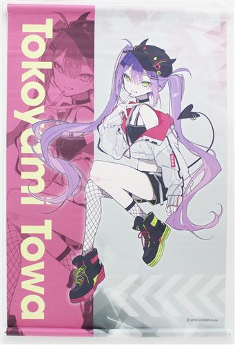 ホロライブ×カプとれ タペストリー 常闇トワ A