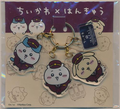 ちいかわ×阪急電車 CHIIKAWA × HANKYU 3連アクリルキーホルダー 集合
