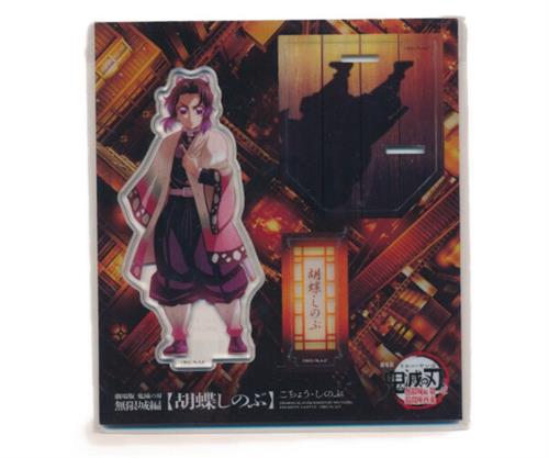 【未開封】劇場版 鬼滅の刃 無限城編 第一章 猗窩座再来 描き下ろしイラスト アクリルスタンド 胡蝶しのぶ