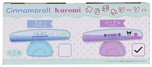 サンリオキャラクターズ Cinnamoroll Kuromi ゆわぷかシーソー パープル クロミ
