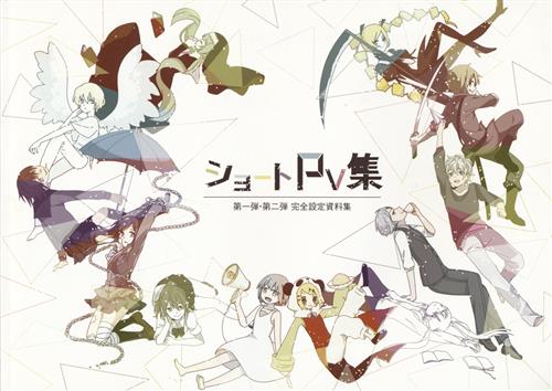 ショートpv集 オリジナル作品 はるはる おひるごはん47 男性向同人 同人誌 一般誌 アニメグッズ ゲーム 同人誌の中古販売 買取 らしんばんオンライン