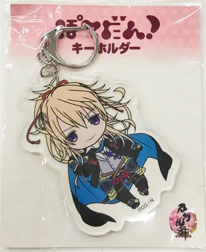 【未開封】刀剣乱舞 ぽてだん! キーホルダー 小竜景光