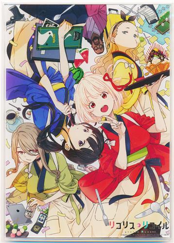 リコリス・リコイル 山本由美子 ANIMATION WORKS クリアファイル付 LYCORIS RECOIL ANIMATION WORKS+A4クリアファイル セット