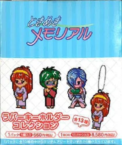 【未開封】ときめきメモリアル ラバーキーホルダーコレクション (1BOX)