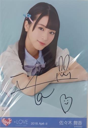 LOVE 直筆サイン入り生写真 佐々木舞香 ｲｺｰﾙﾗﾌﾞ ｼﾞｷﾋﾂｻｲﾝｲﾘﾅﾏｼｬｼﾝ