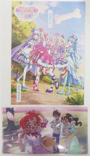 わんだふるぷりきゅあ! 感謝祭 朗読劇台本&クリアチケットホルダー 【チケット特典】